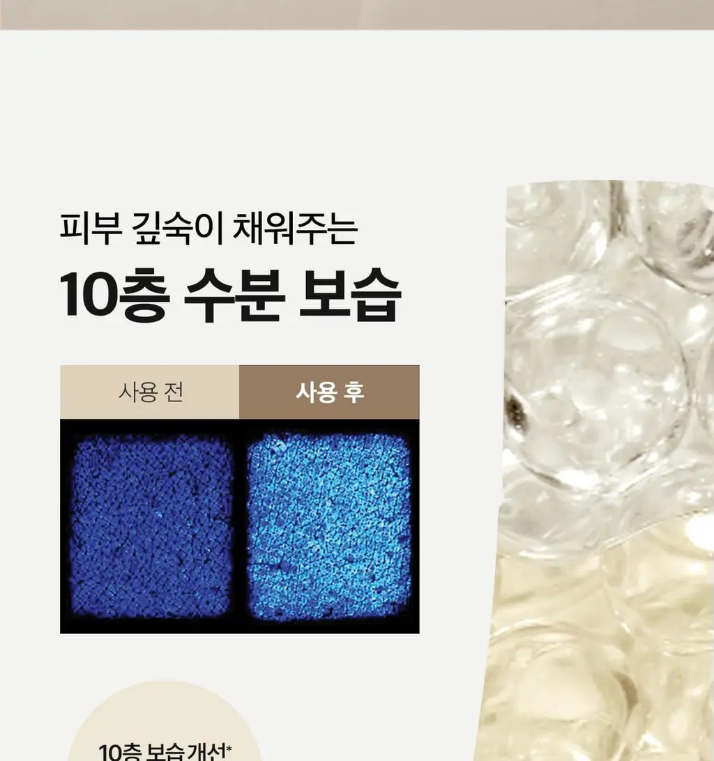 [피부장벽강화] 숨37 시크릿 에센스 기획 (30ml/45ml/50ml/80ml 기획) 상세페이지 25